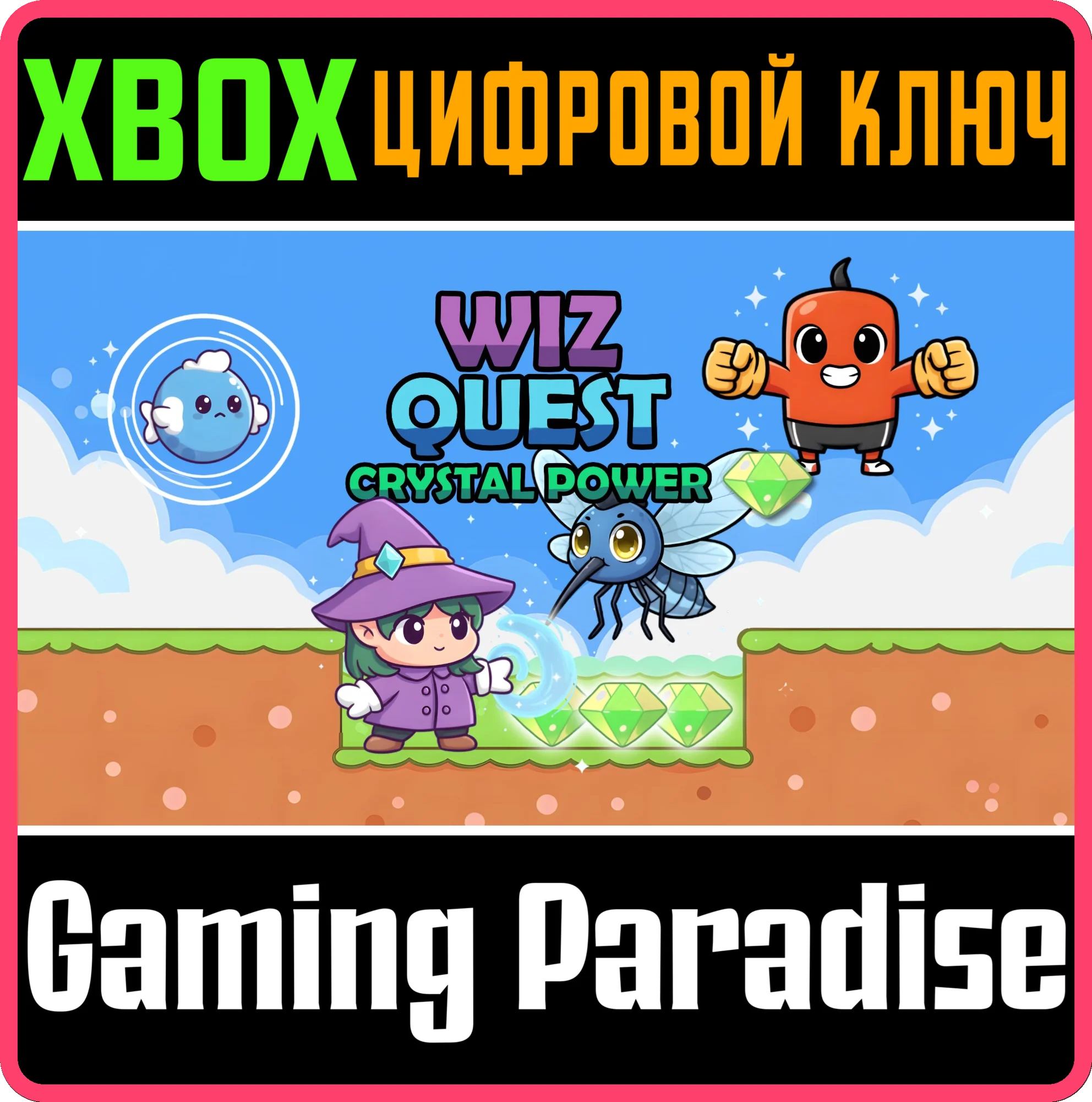 WIZ QUEST: CRYSTAL POWER (XBOX SERIES) XBOX SERIES S|X