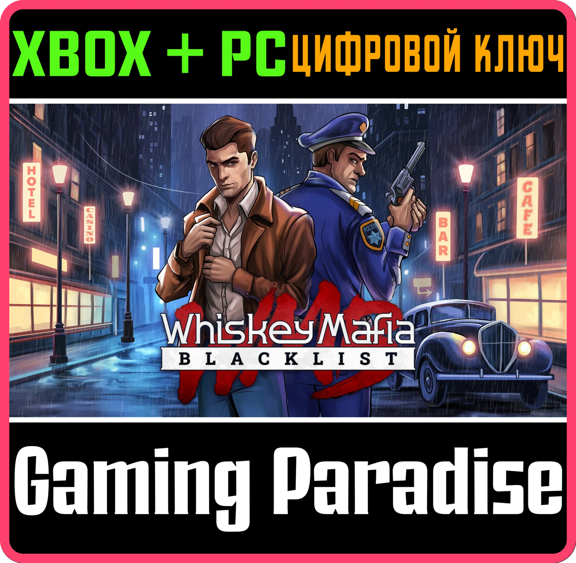 WHISKEY MAFIA: BLACKLIST XBOX + PC (WIN) КЛЮЧ/КОД