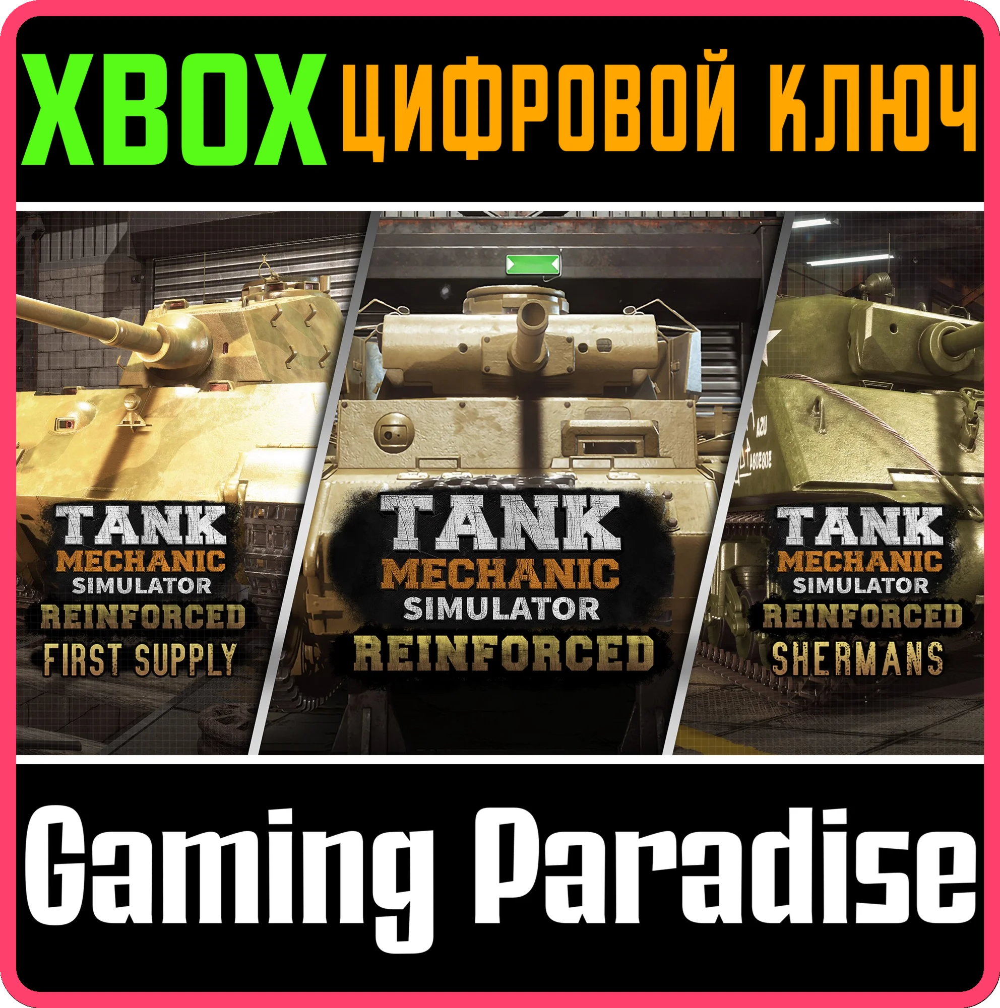 TANK MECHANIC SIMULATOR - REINFORCED ULTIMATE XBOX SERI