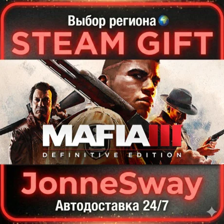 Mafia III: Definitive Edition STEAM AВТО 24/7