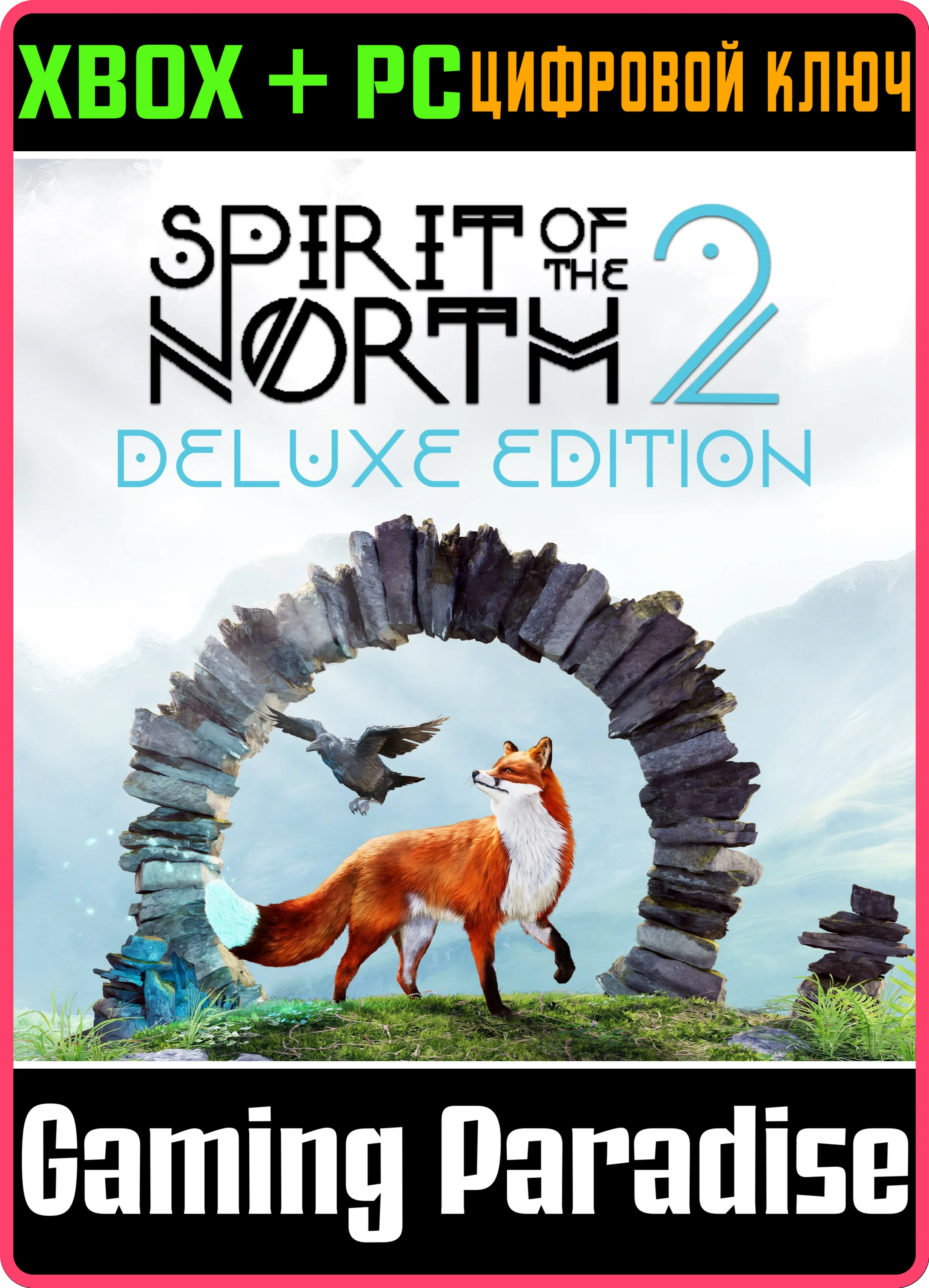 SPIRIT OF THE NORTH 2 DELUXE EDITION XBOX SERIES S|X +