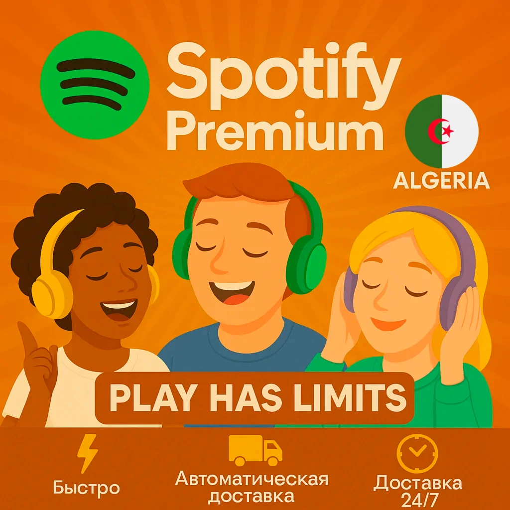 🎵Spotify Premium - 1 месяц подписки | DZ