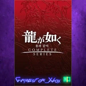 ️용과 같이 키류 카즈마 컴플리트 세트 XBOX