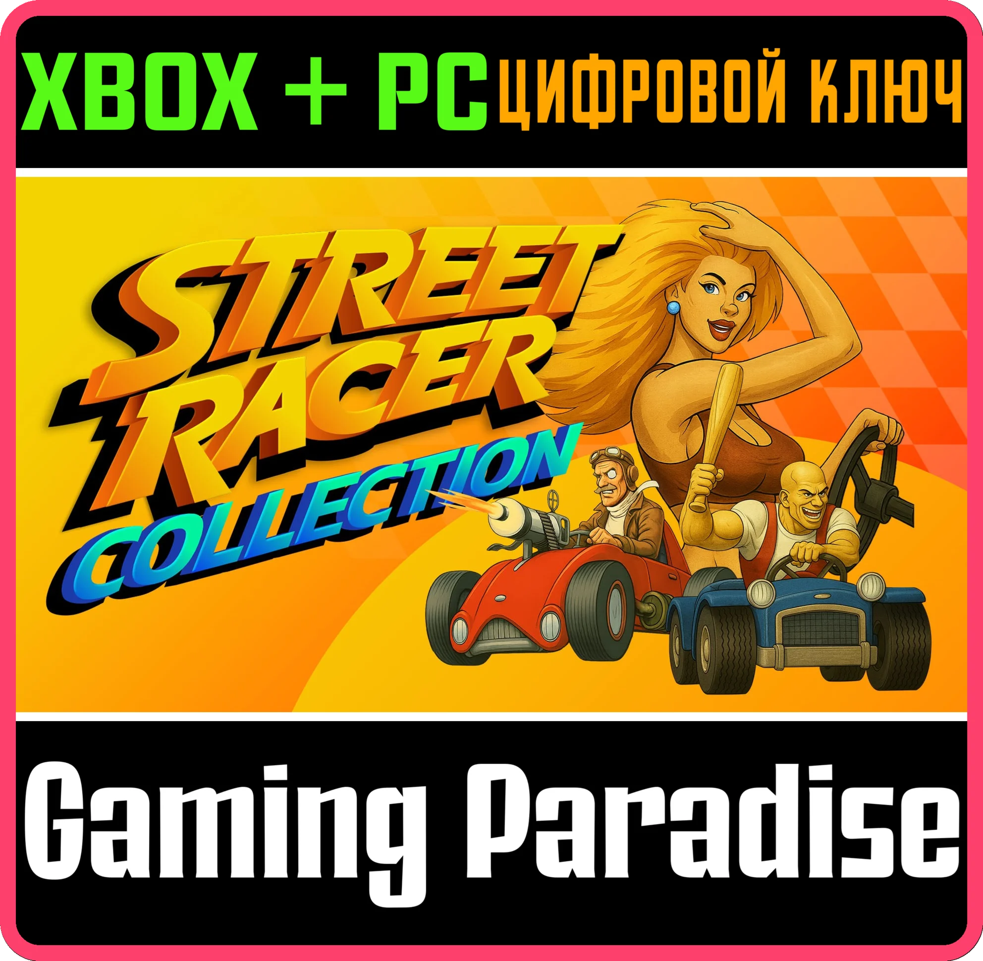 STREET RACER COLLECTION (QUBYTE CLASSICS) XBOX + PC (WI