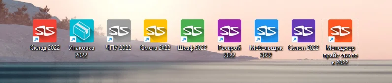 Updated BASIS Furniture Maker 2022 Library