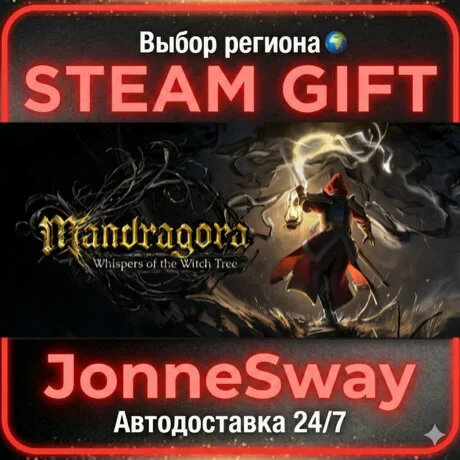 Mandragora: Whispers of the Witch Tree STEAM AВТО 24/7