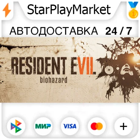 RESIDENT EVIL 7 RU + МИР · GIFT · АВТО