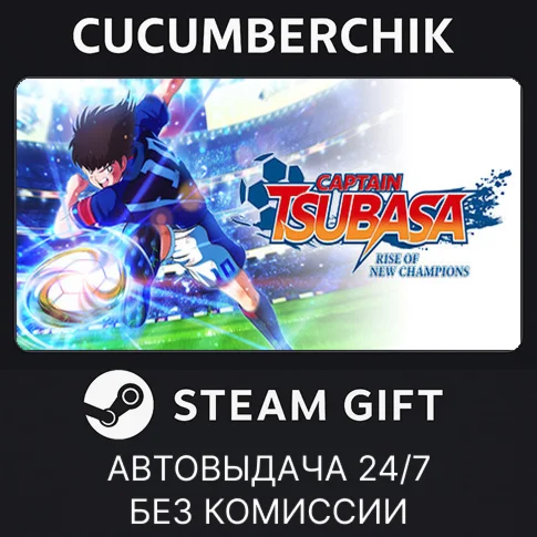 Captain Tsubasa: Rise of New ChampionsSTEAMRU+МИР