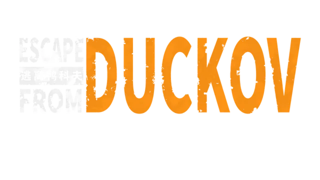 🔥 Escape from Duckov | Steam RU+CN+