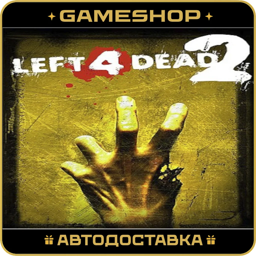 Left 4 Dead 2 RU-KZ-UA-СНГ АВТОДОСТАВКА 24/7