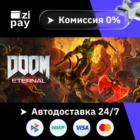 DOOM Eternal: The Ancient Gods Part 2 гифт авто РФ+мир