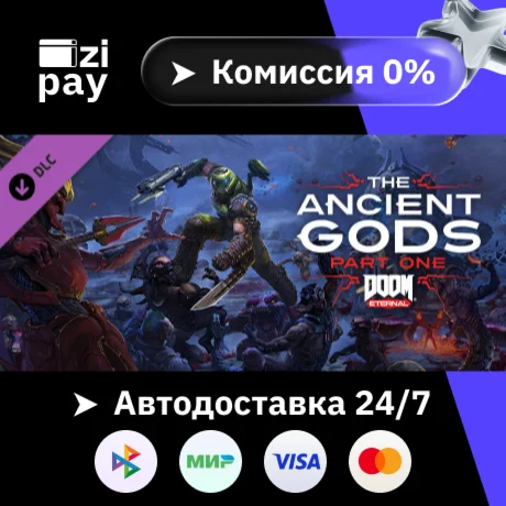 DOOM Eternal The Ancient Gods Part 1 гифт авто РФ+мир