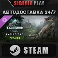 Jurassic World Evolution 3: We — фото 1