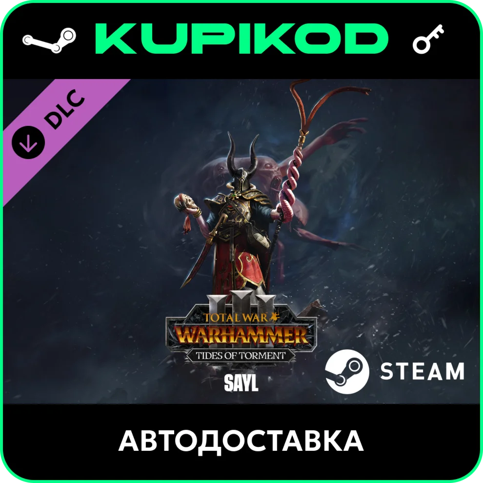 Total War: WARHAMMER III - Sayl – Tides of Torment
