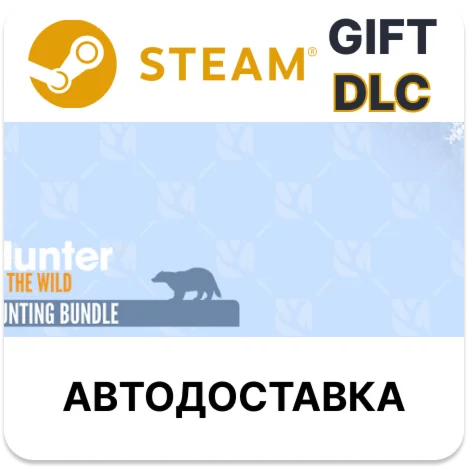 theHunter: Call of the Wild Winter Hunting Bundle 2025