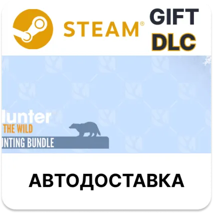 theHunter: Call of the Wild Winter Hunting Bundle 2025