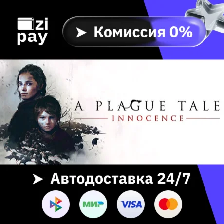 A Plague Tale Bundle гифт авто РФ+МИР
