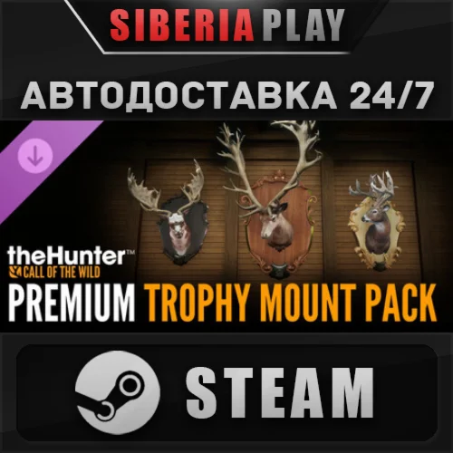 theHunter: Call of the Wild - Premium Trophy Mount Pack