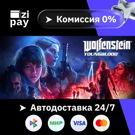 Wolfenstein: Youngblood гифт авто РФ+МИР