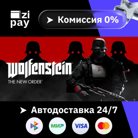 Wolfenstein: The New Order гифт авто РФ+МИР