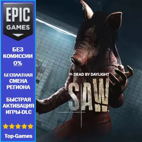 Dead by Daylight - The SAW® Chapter | EPIC GAMES