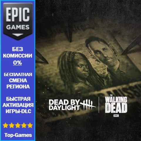 Dead by Daylight: The Walking Dead | EPIC GAMES