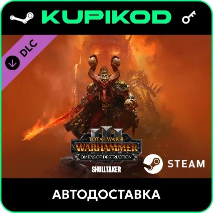 🔑 WARHAMMER III - Skulltaker – Omens of Destruction 🔥