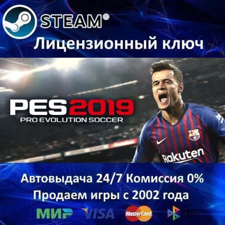 ✅Pro Evolution Soccer 2019✔️Steam Key🔑RU-CIS*-UA⭐🎁