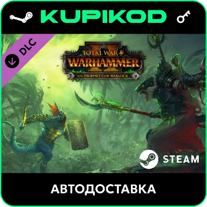 🔑 Total War: WARHAMMER II - The Prophet  The Warlock 🔥