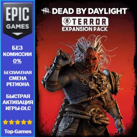 Dead by Daylight - Terror Expansion Pack | EPIC GAMES