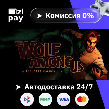 The Wolf Among Us гифт авто МИР кроме РФ