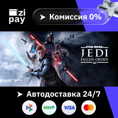 STAR WARS Jedi: Fallen Order гифт авто РФ+МИР