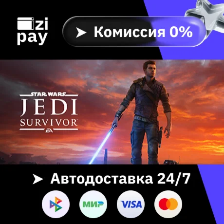 STAR WARS Jedi: Survivor Deluxe Ed гифт авто РФ+МИР