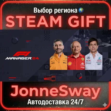 F1® Manager 2024 STEAM AВТО 24/7