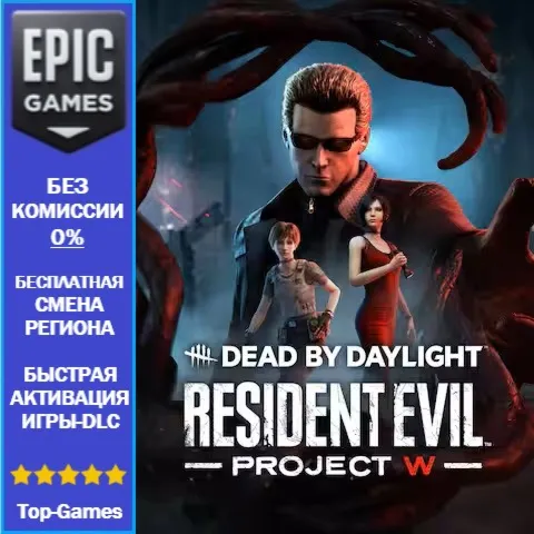Dead by Daylight: Resident Evil: PROJECT W Chapter | EPIC GAMES