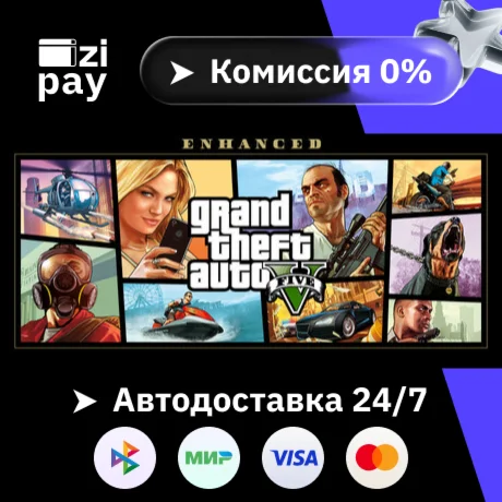 Grand Theft Auto V Enhanced & Great White Shark Card