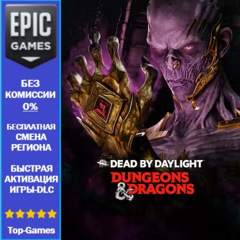 Dead by Daylight - Dungeons & Dragons | EPIC GAMES