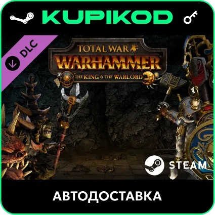 🔑 Total War: WARHAMMER - The King and the Warlord 🔥
