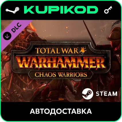 🔑 Total War: WARHAMMER - Chaos Warriors Race Pack 🔥