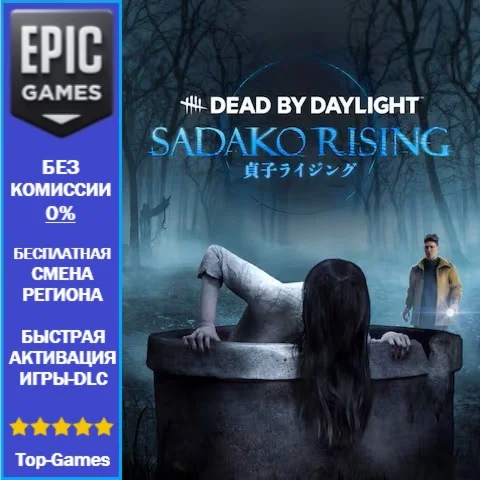Dead by Daylight - Sadako Rising | EPIC GAMES
