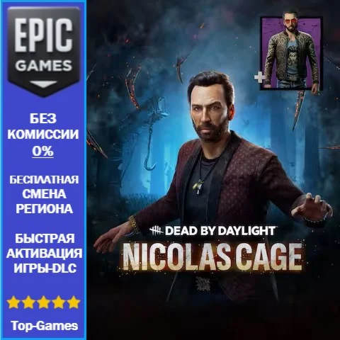 Dead by Daylight - Nicolas Cage Chapter Pack | EGS