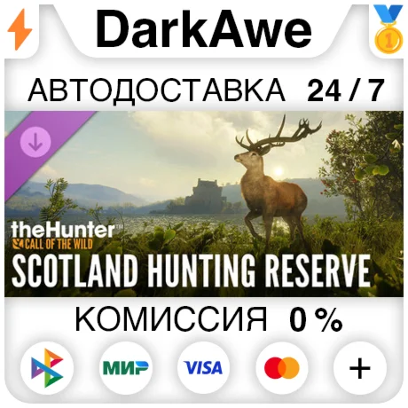 theHunter: Call of the Wild™ - Scotland Hunting Reserve