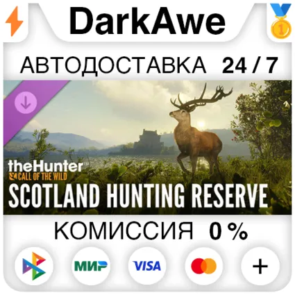 theHunter: Call of the Wild™ - Scotland Hunting Reserve