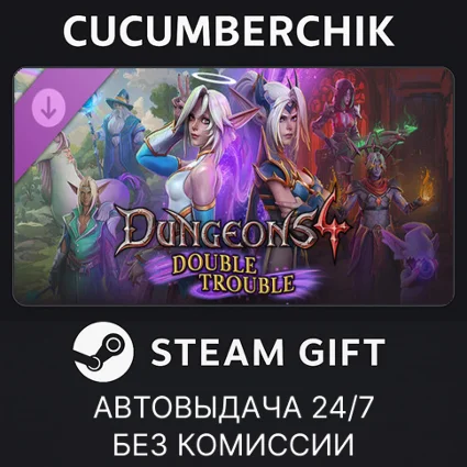 Dungeons 4 - Double Trouble ✅ STEAM GIFT AUTO ✅ RU+МИР