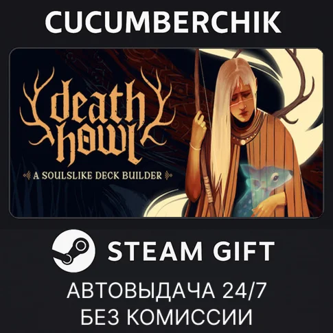Death HowlSTEAM GIFT AUTORU+МИР