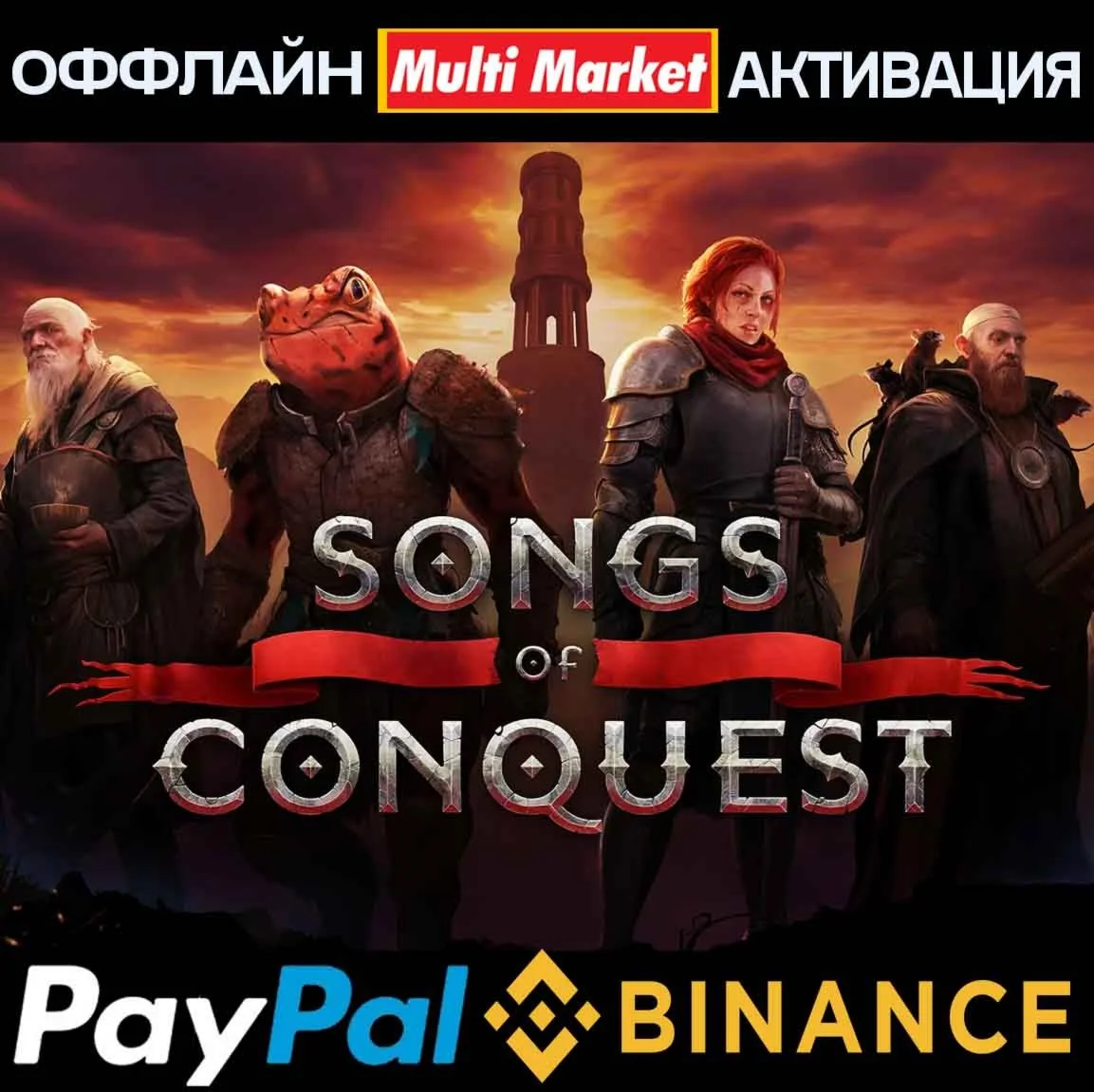 SONGS OF CONQUEST SUPPORTER BUNDLE STEAM ????️ PAYPAL