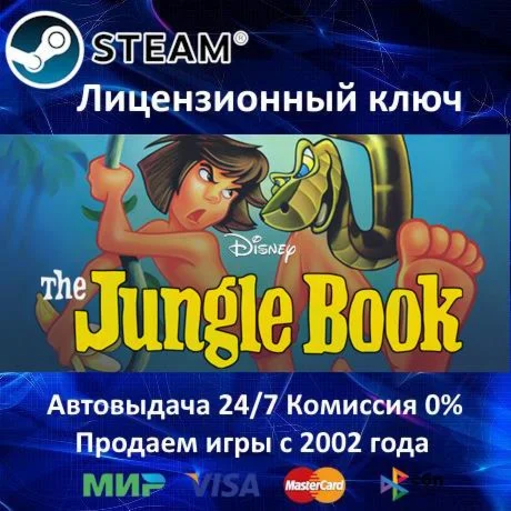 Disney's The Jungle Book - Steam Key RU-CIS-UA + АКЦИЯ