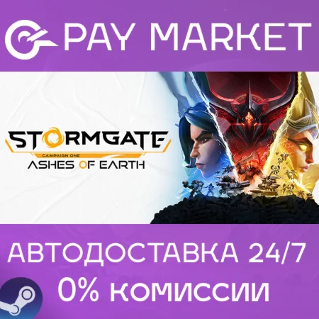 ️Stormgate: Ultimate | АВТОДОСТАВКА Россия Steam Gift]