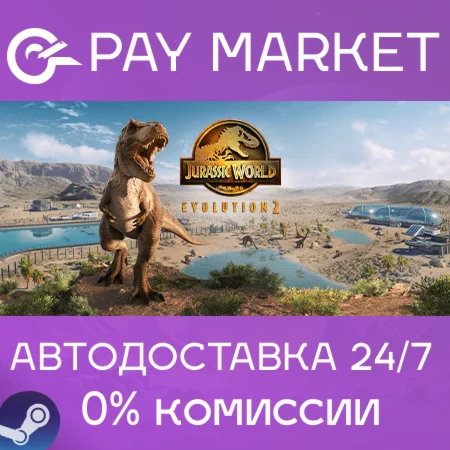 ️Jurassic World Evolution 2 | АВТОДОСТАВКА Россия Gift
