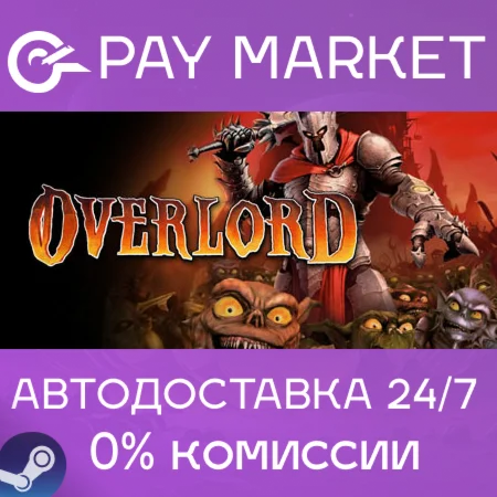 ️Overlord 1 | АВТОДОСТАВКА [Россия Steam Gift]